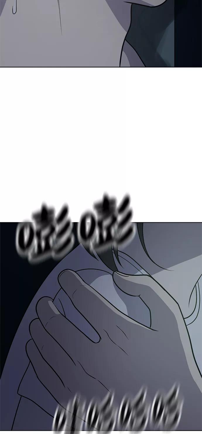 《保护刁蛮大小姐》第35话 第59页