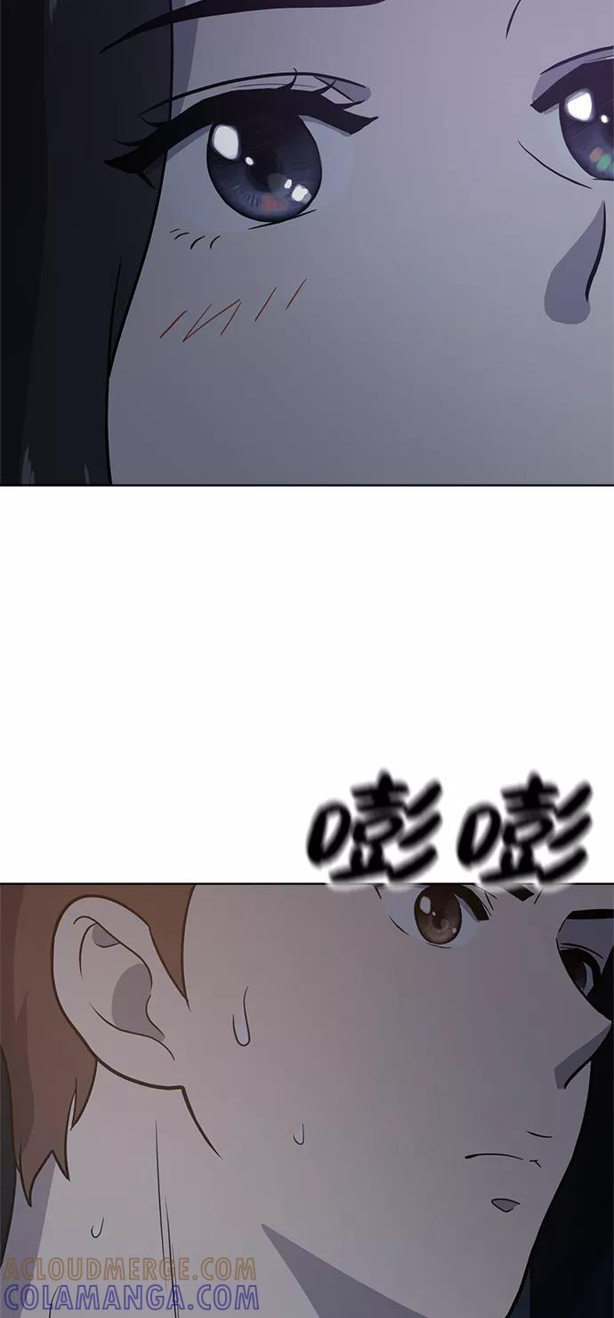 《保护刁蛮大小姐》第35话 第58页
