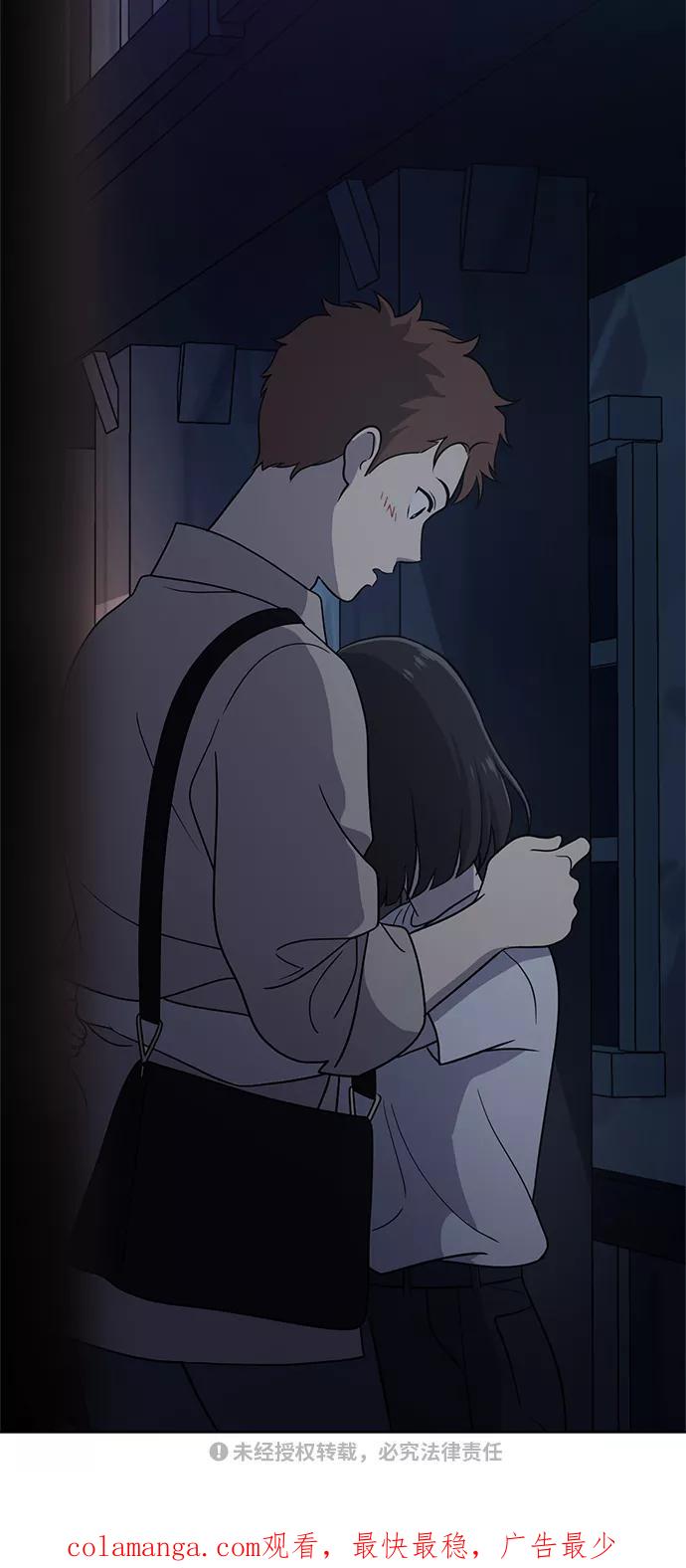 《保护刁蛮大小姐》第35话 第63页