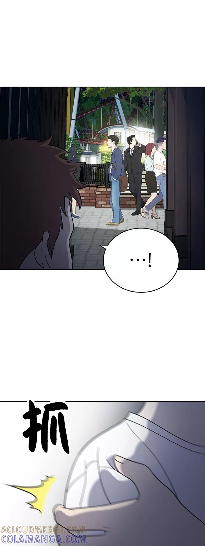 《保护刁蛮大小姐》第35话 第52页