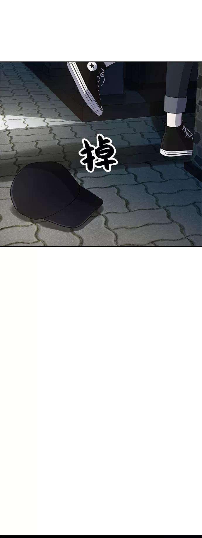 《保护刁蛮大小姐》第35话 第48页