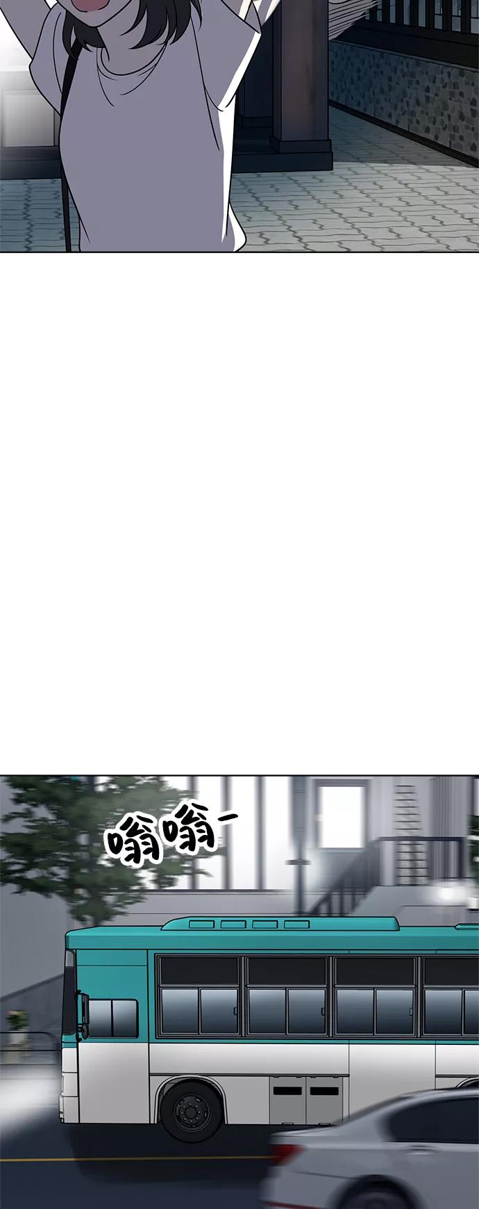 《保护刁蛮大小姐》第36话 第18页