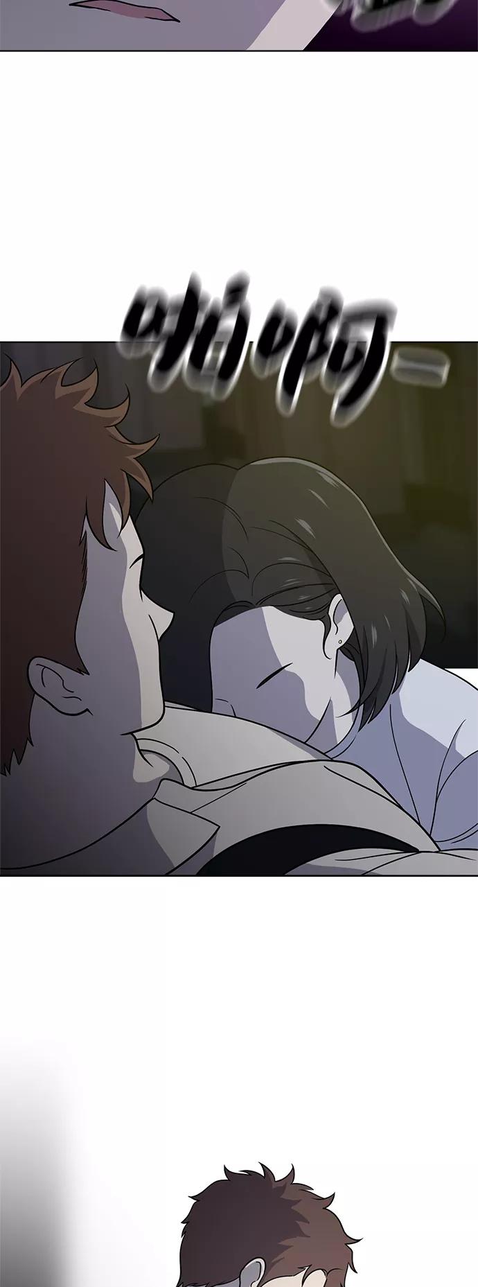 《保护刁蛮大小姐》第36话 第3页