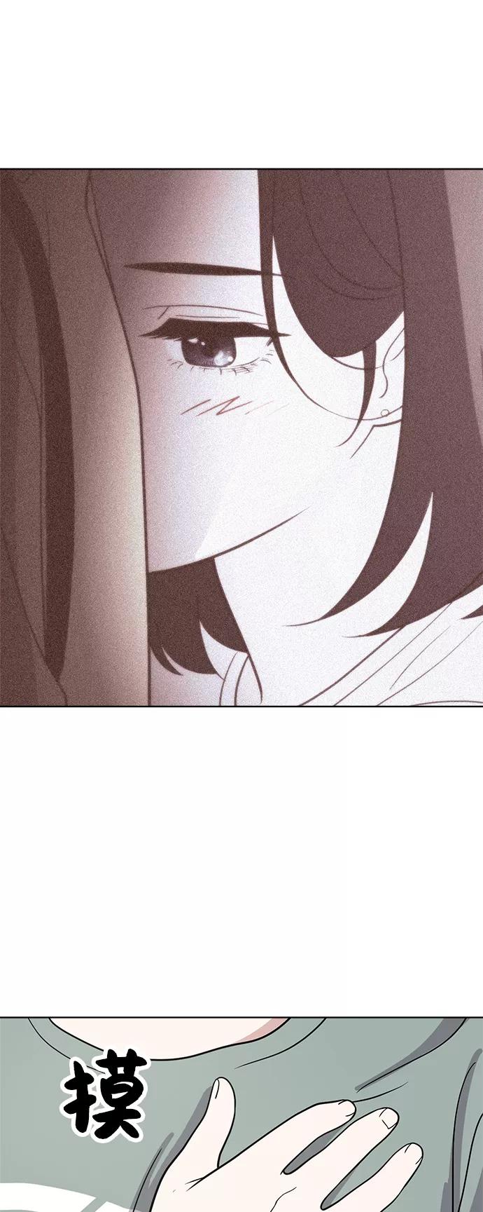 《保护刁蛮大小姐》第36话 第38页