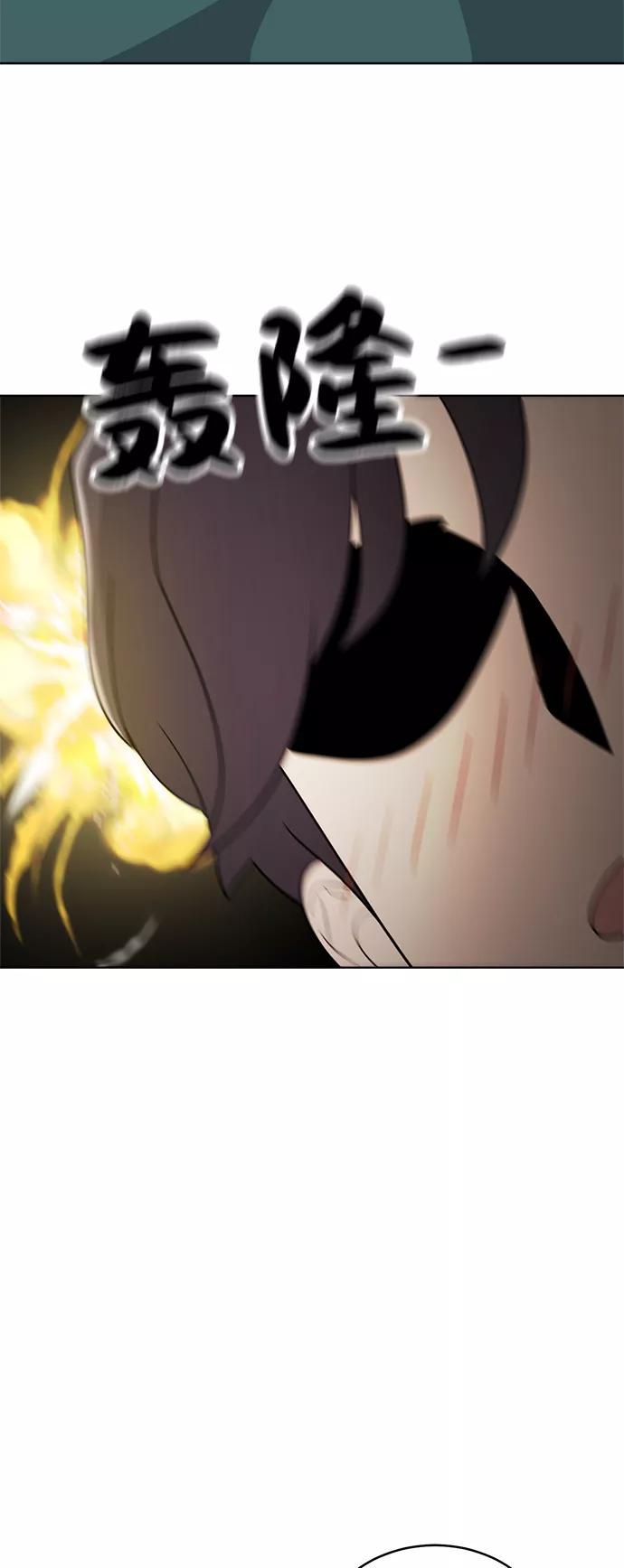 《保护刁蛮大小姐》第37话 第45页