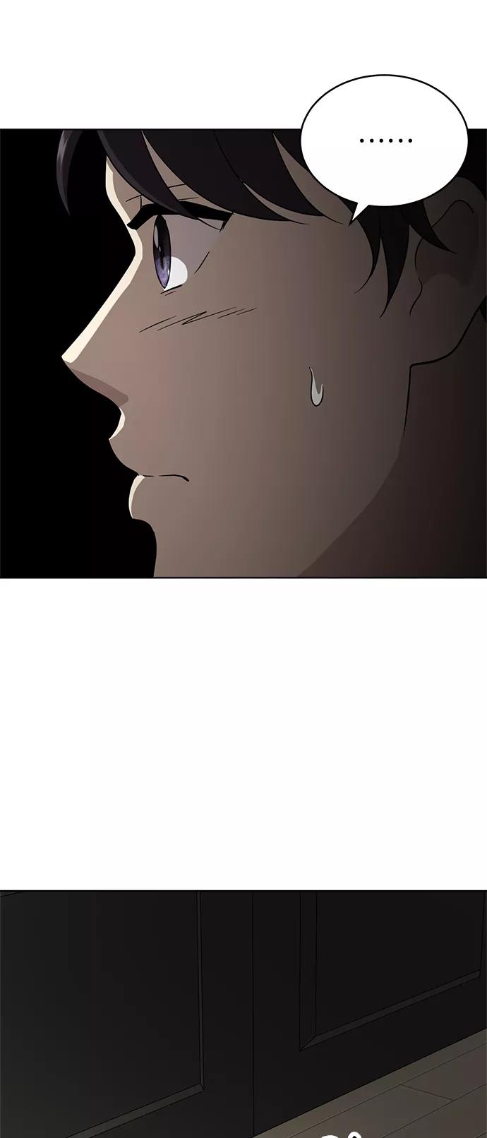 《保护刁蛮大小姐》第37话 第12页