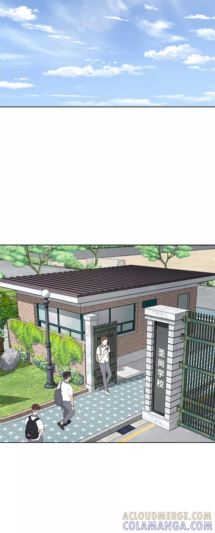 《保护刁蛮大小姐》第38话 第22页