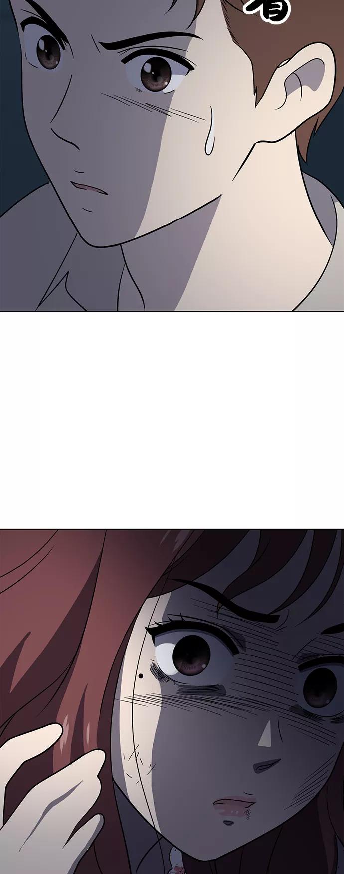 《保护刁蛮大小姐》第38话 第6页