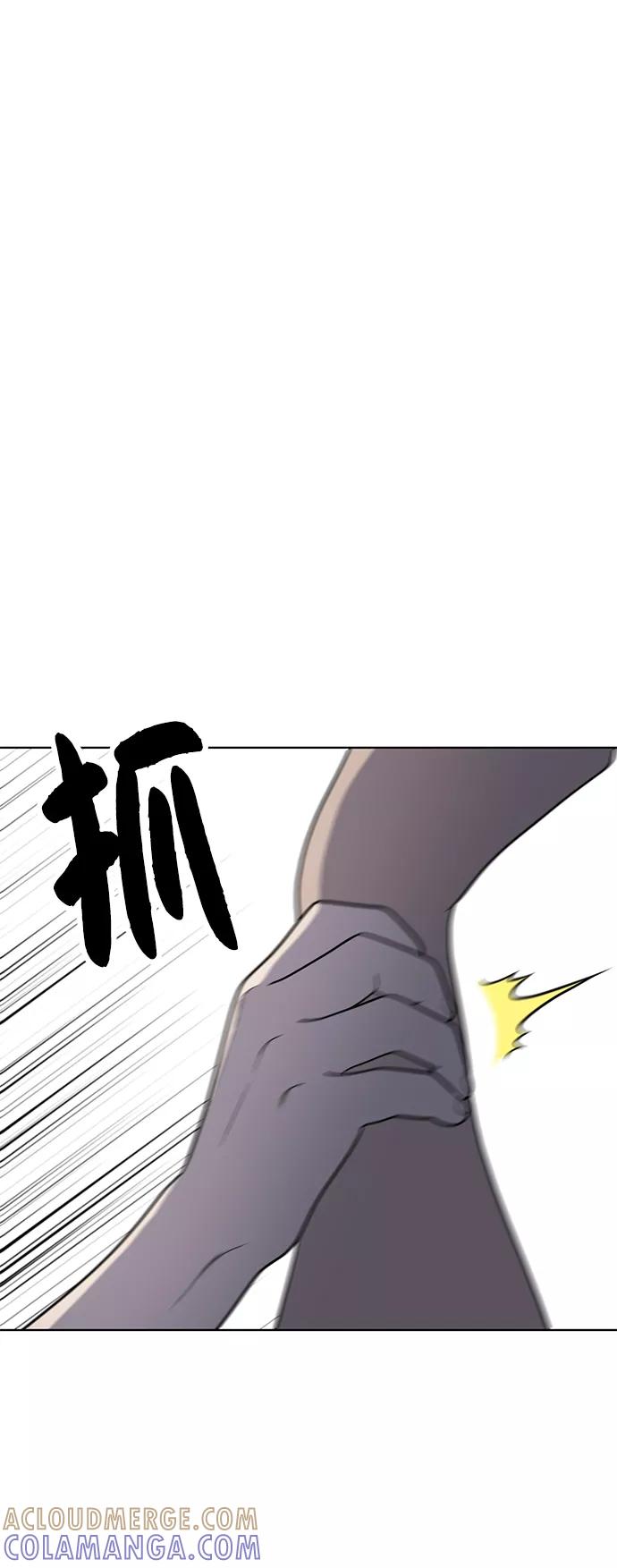 《保护刁蛮大小姐》第38话 第4页