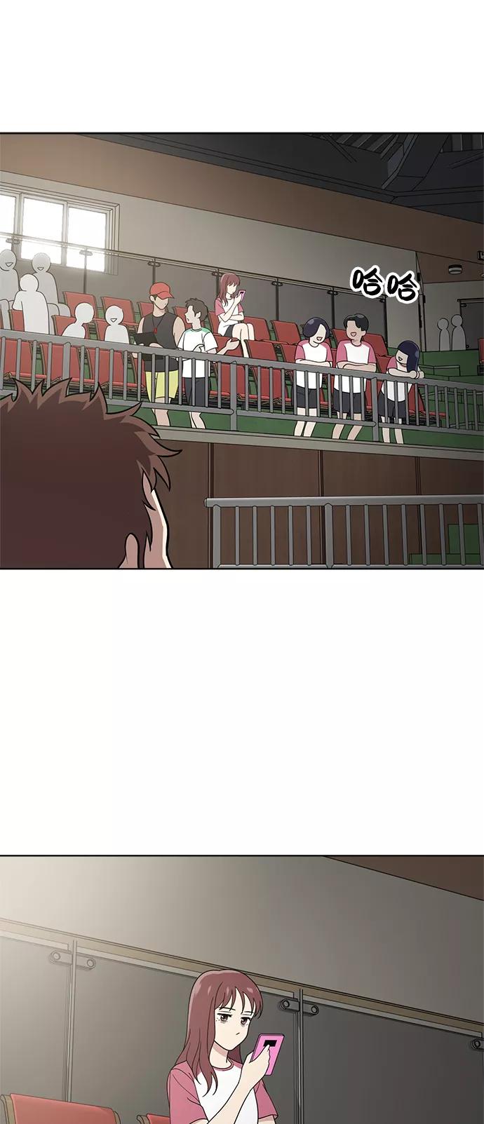 《保护刁蛮大小姐》第39话 第2页