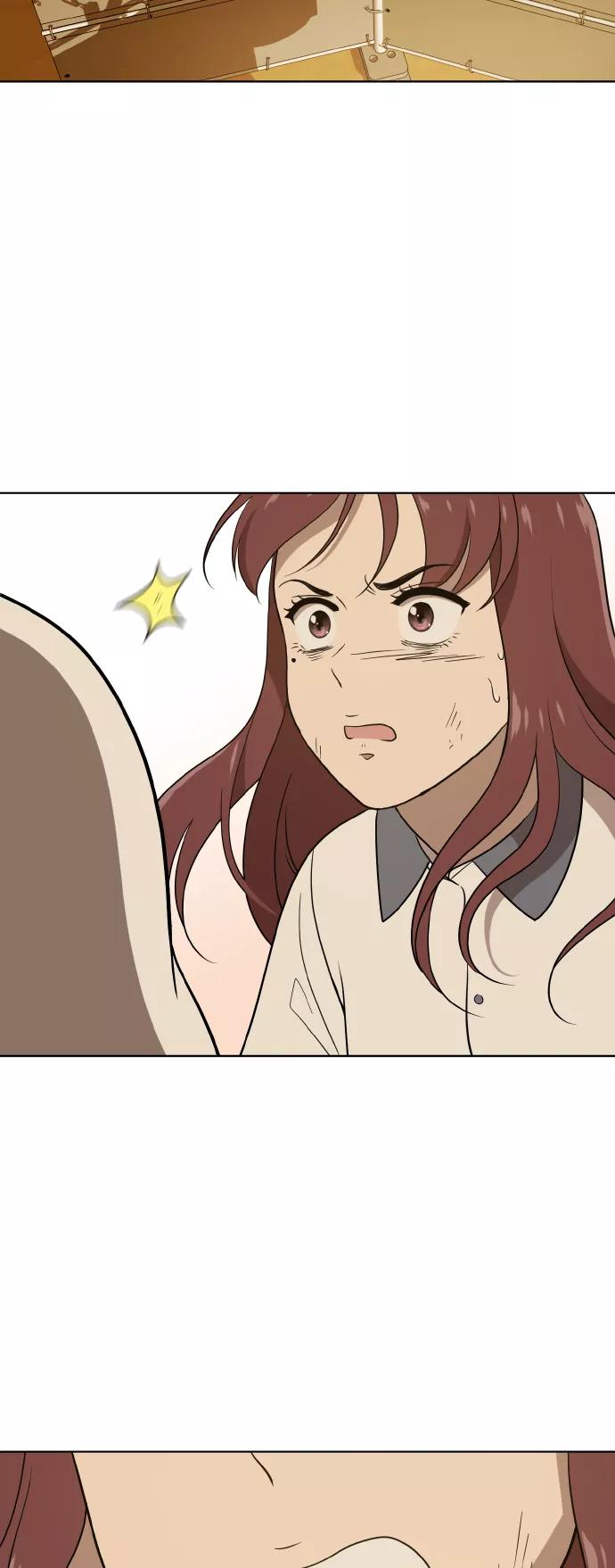 《保护刁蛮大小姐》第41话 第33页