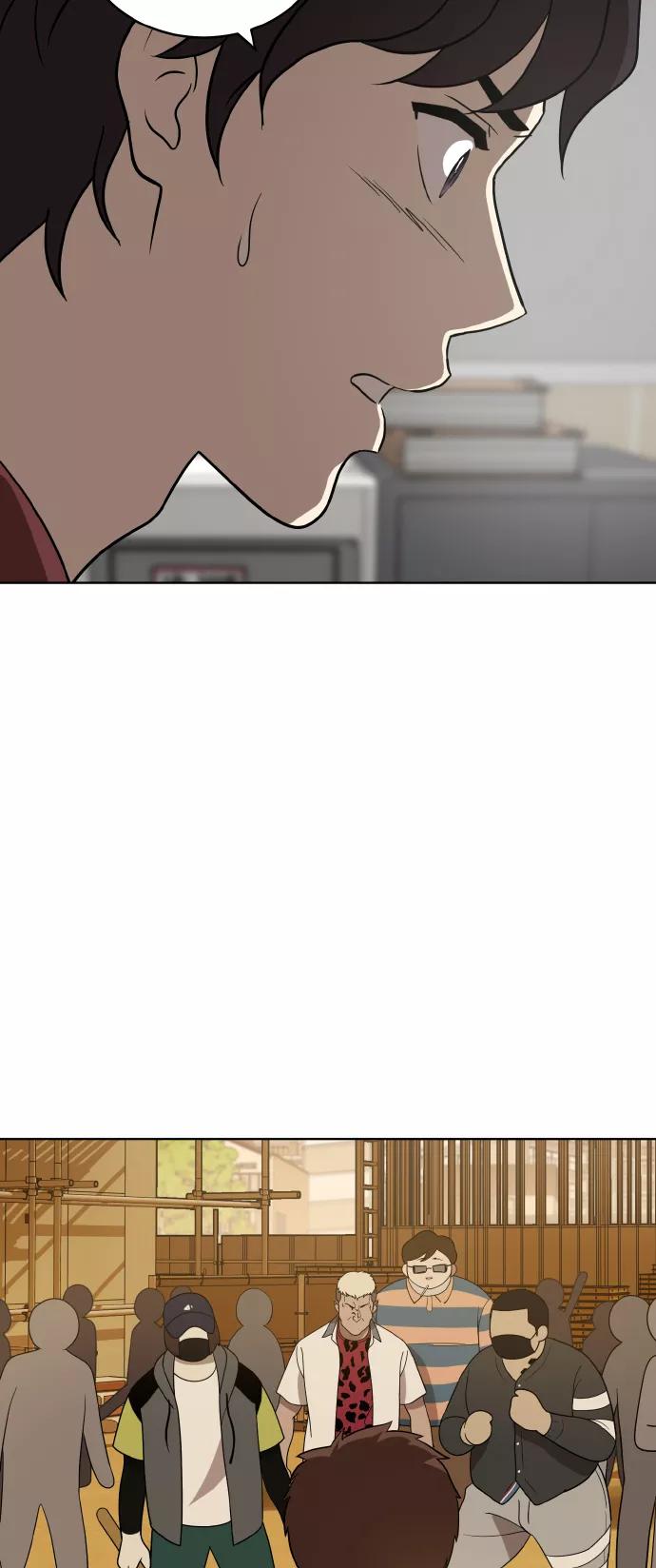 《保护刁蛮大小姐》第41话 第57页