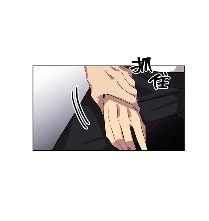 《初次见面》第39话 第50页