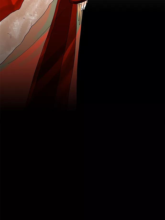 《今夜无人入睡》第8话 第32页