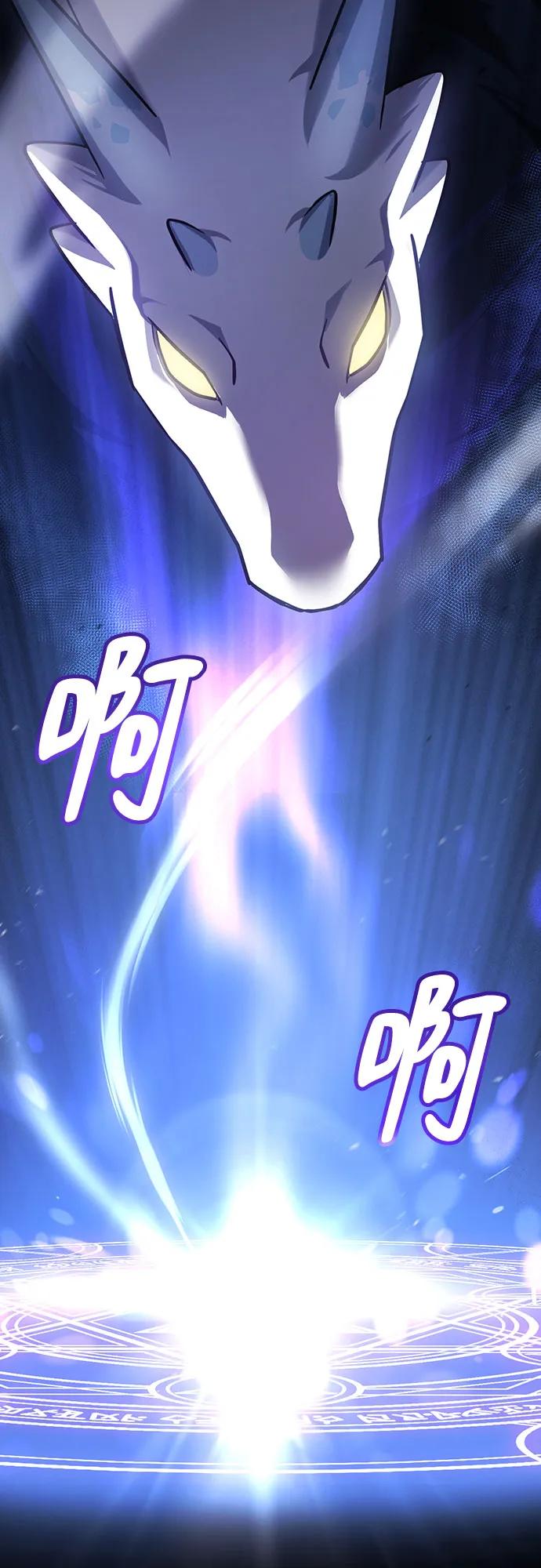 《金医生的异兽诊所》第1话 第7页