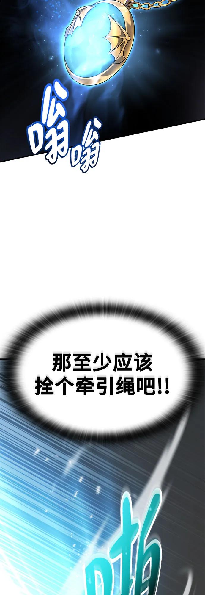 《金医生的异兽诊所》第1话 第107页