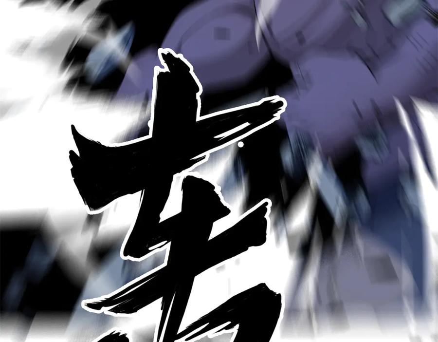 恶龙转生，复仇从五岁开始！ - 157 传送门 - 第52张图