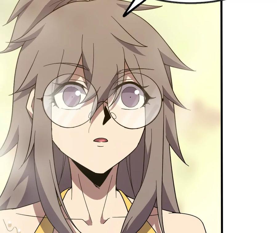 勇者X女魔王 178 享受 第30页