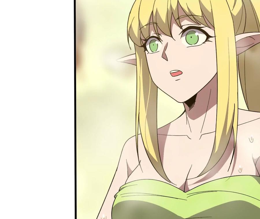 勇者X女魔王 178 享受 第32页