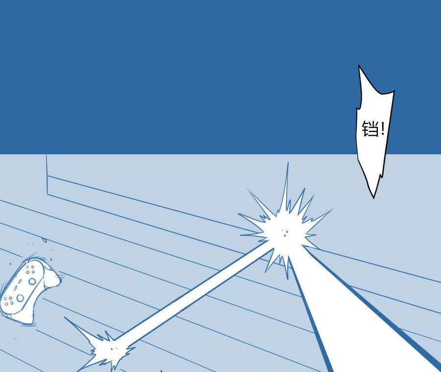 《仙王狩猎法则（黑白漫）》涅槃 第31页