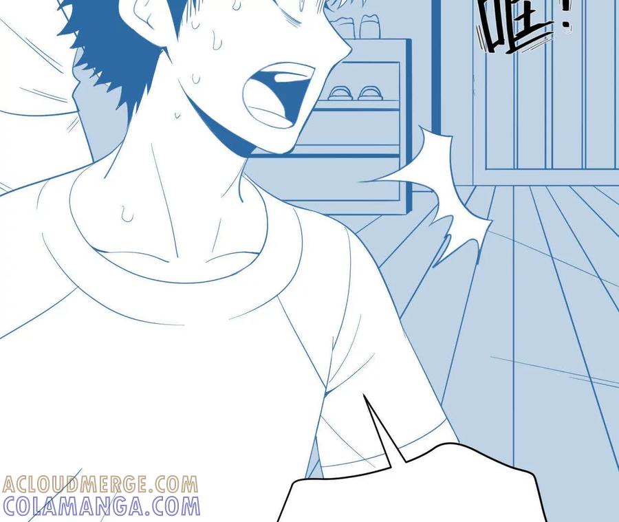《仙王狩猎法则（黑白漫）》涅槃 第29页
