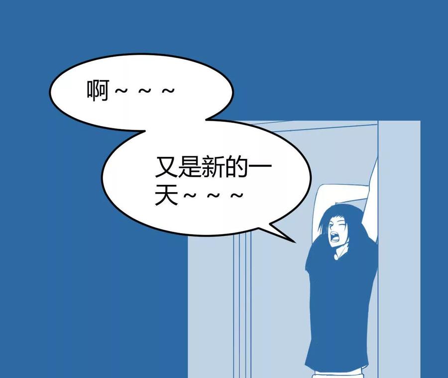 《仙王狩猎法则（黑白漫）》涅槃 第15页