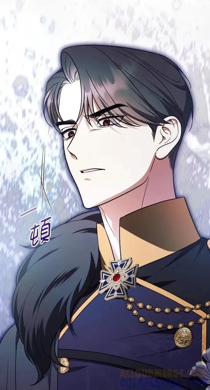 死后才懂的事 - 第33话 - 第91张图