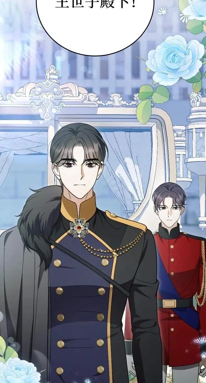 死后才懂的事 - 第33话 - 第84张图