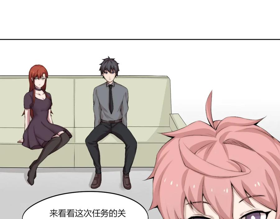 《降魂》第14话 魂晶交易 第63页