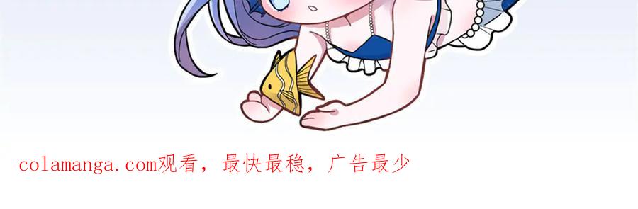 我在婚配所摇到了世界首富 223 夜星光带孩子 第120页