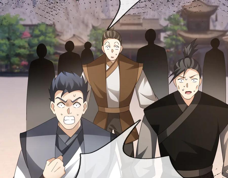 《沉睡万古：出世横推诸天》第64话 吓退至尊！ 第17页