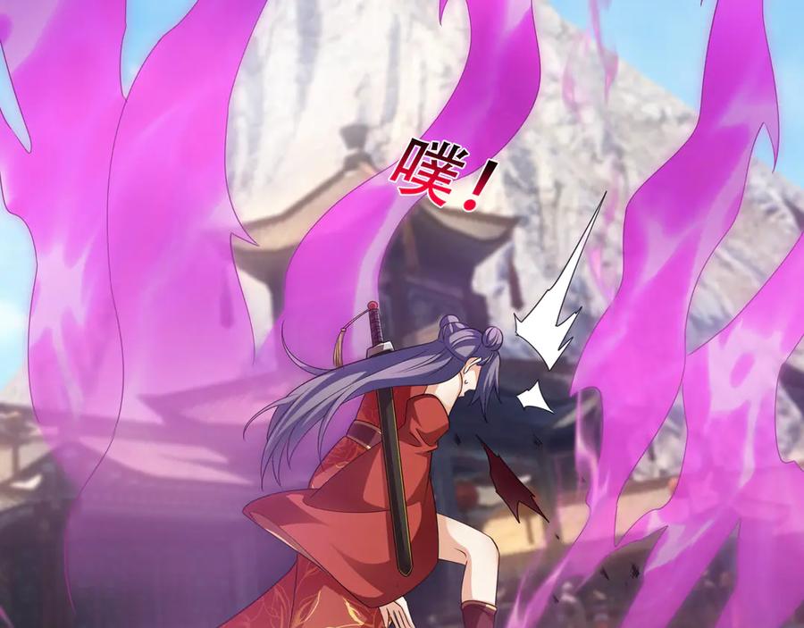 《沉睡万古：出世横推诸天》第64话 吓退至尊！ 第13页