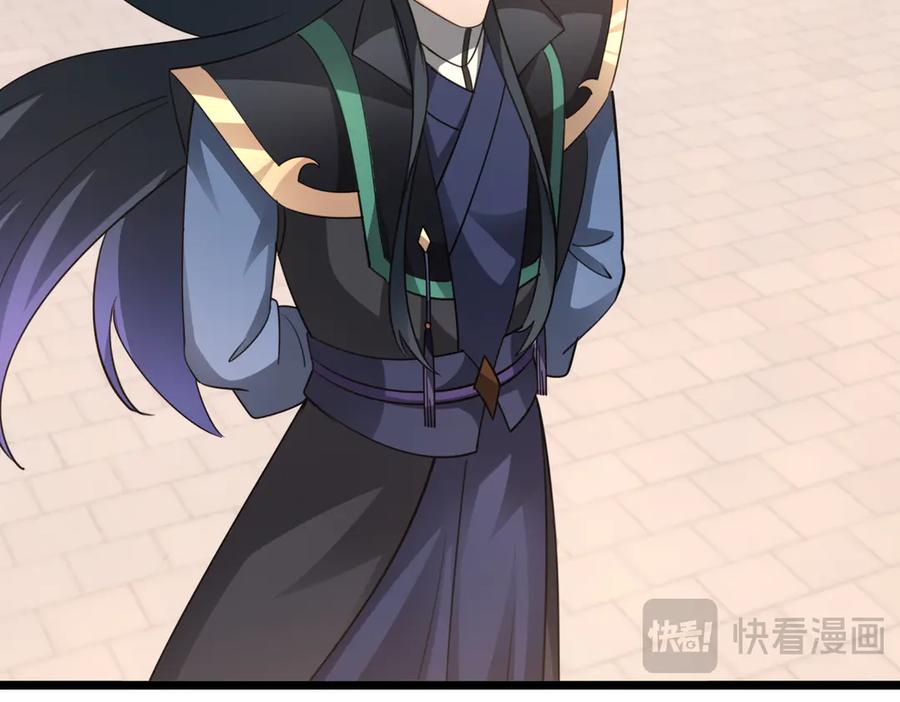 《沉睡万古：出世横推诸天》第64话 吓退至尊！ 第28页
