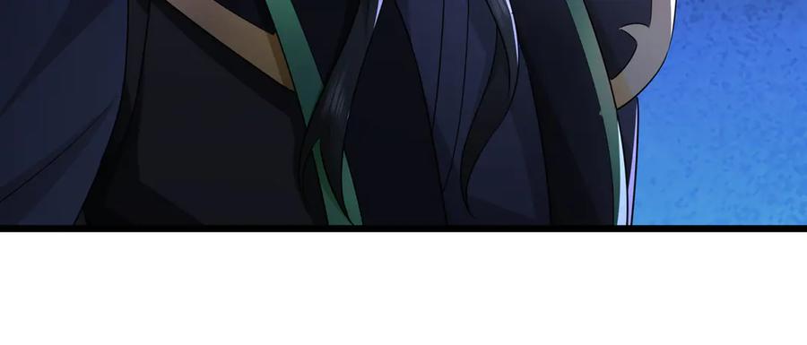 《沉睡万古：出世横推诸天》第64话 吓退至尊！ 第71页