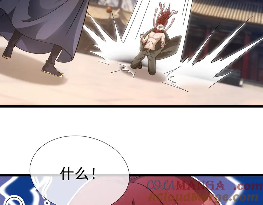 《沉睡万古：出世横推诸天》第64话 吓退至尊！ 第33页
