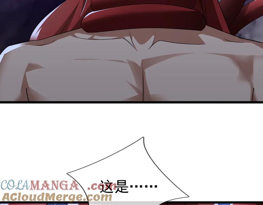 《沉睡万古：出世横推诸天》第64话 吓退至尊！ 第48页