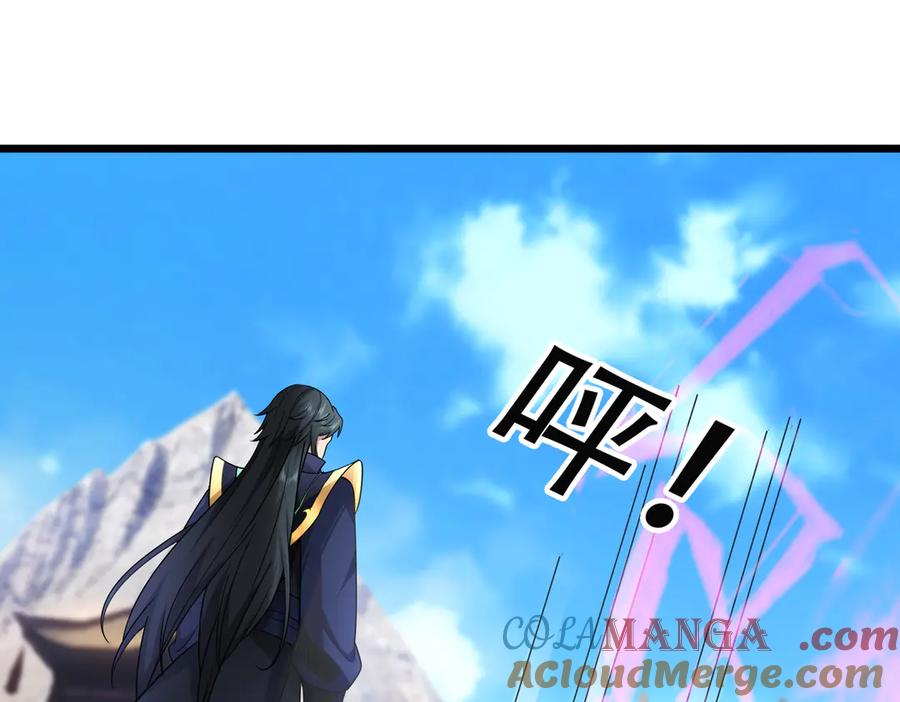 《沉睡万古：出世横推诸天》第64话 吓退至尊！ 第51页