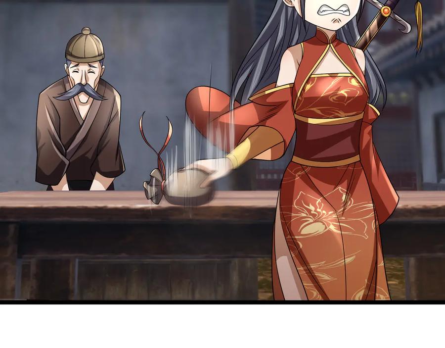 《沉睡万古：出世横推诸天》第65话 价格太离谱！ 第100页