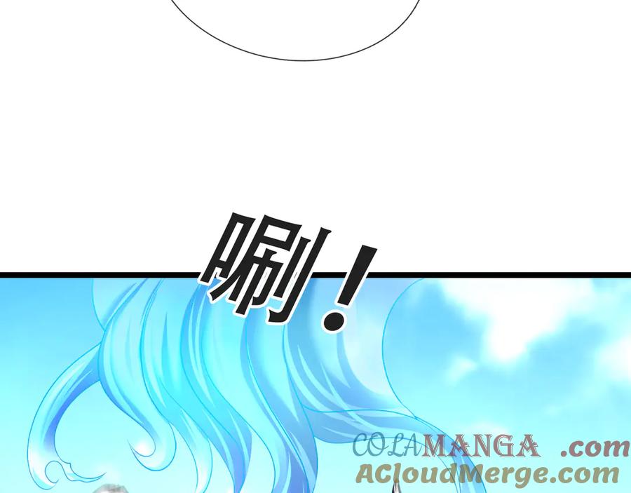《沉睡万古：出世横推诸天》第67话 这糖豆，真香！ 第129页
