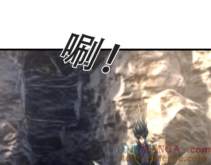 《沉睡万古：出世横推诸天》第67话 这糖豆，真香！ 第125页