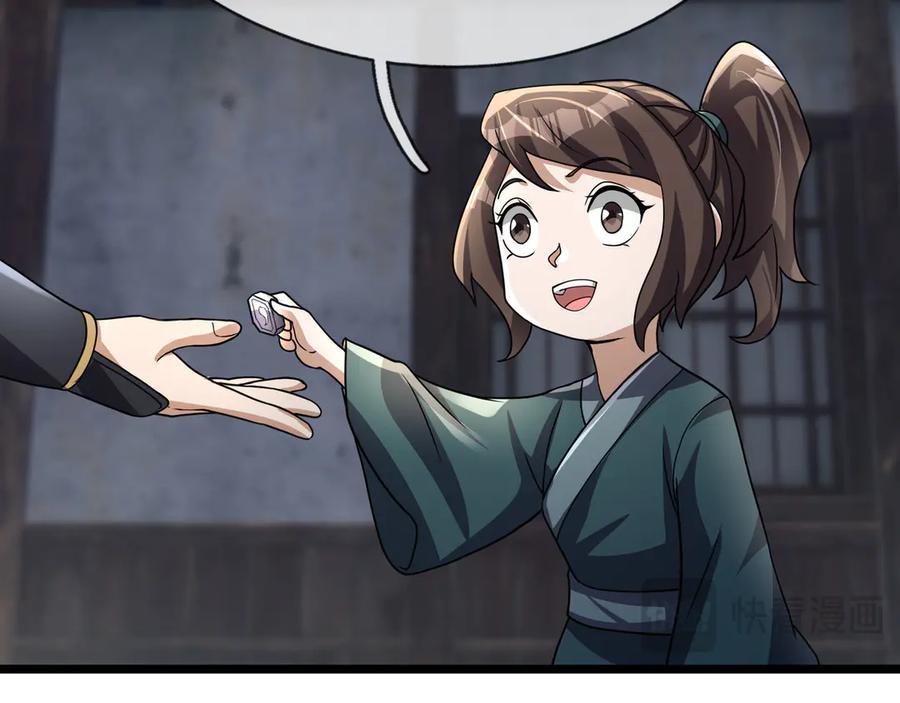 《沉睡万古：出世横推诸天》第67话 这糖豆，真香！ 第180页