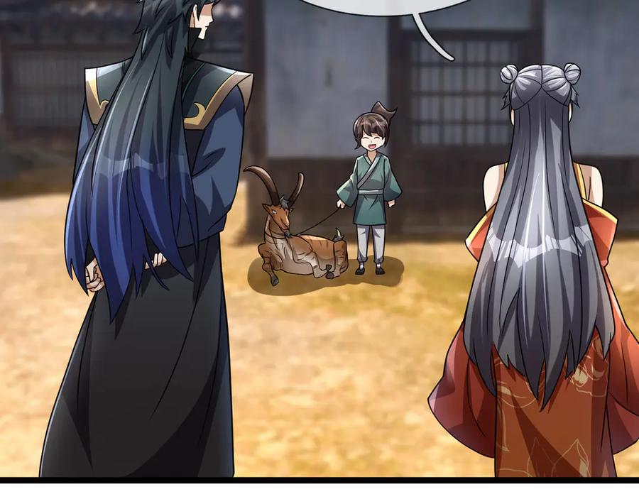 《沉睡万古：出世横推诸天》第67话 这糖豆，真香！ 第178页