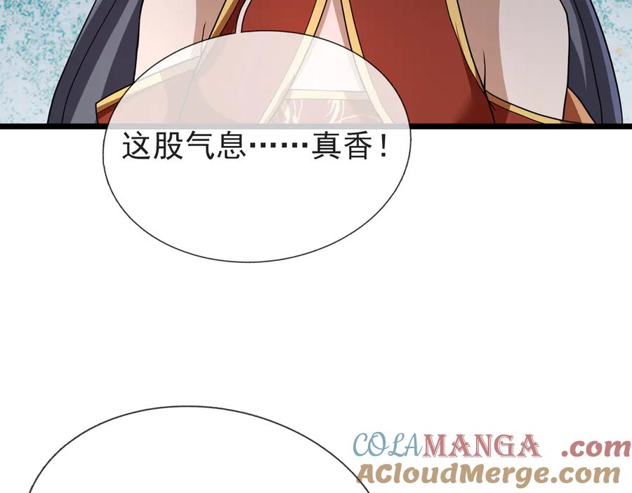 《沉睡万古：出世横推诸天》第67话 这糖豆，真香！ 第161页