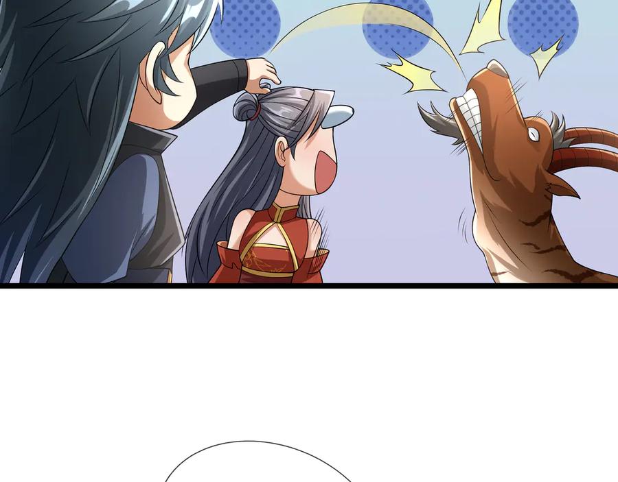 《沉睡万古：出世横推诸天》第67话 这糖豆，真香！ 第155页