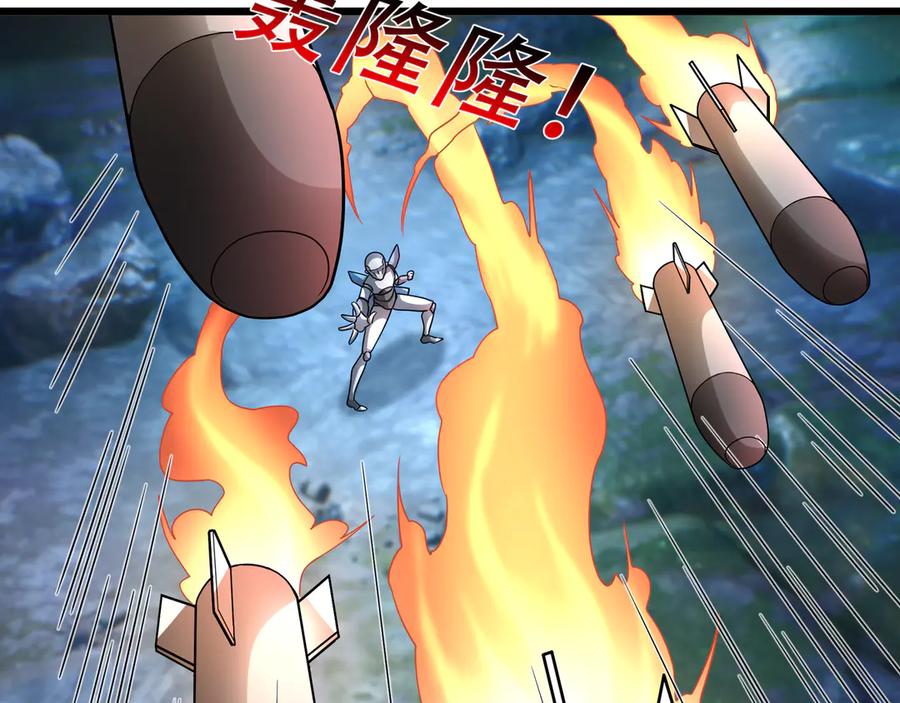 《沉睡万古：出世横推诸天》第67话 这糖豆，真香！ 第116页