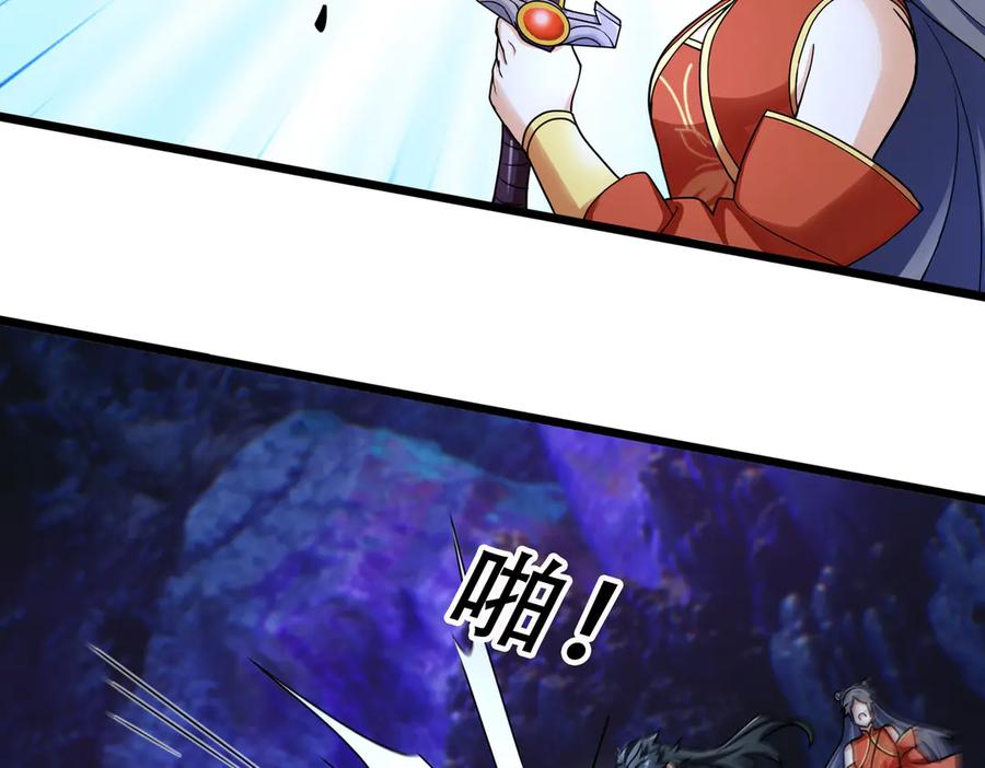《沉睡万古：出世横推诸天》第67话 这糖豆，真香！ 第107页