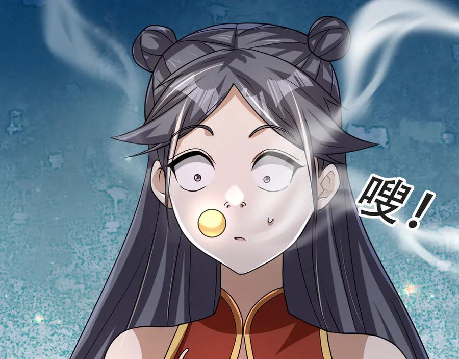 《沉睡万古：出世横推诸天》第67话 这糖豆，真香！ 第160页