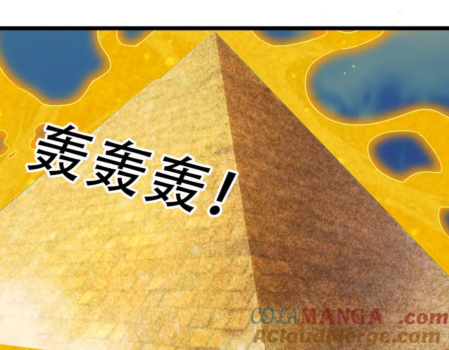 《沉睡万古：出世横推诸天》第68话 阿弥陀佛，诸位留步！ 第17页