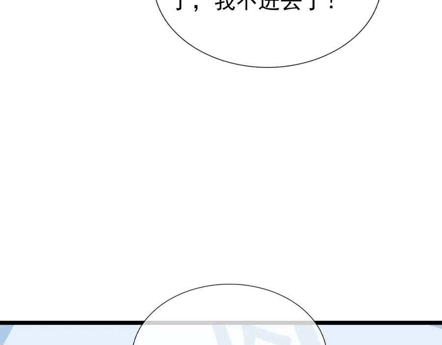 《沉睡万古：出世横推诸天》第68话 阿弥陀佛，诸位留步！ 第68页