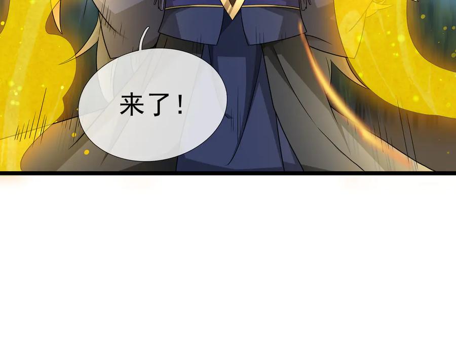 《沉睡万古：出世横推诸天》第68话 阿弥陀佛，诸位留步！ 第16页